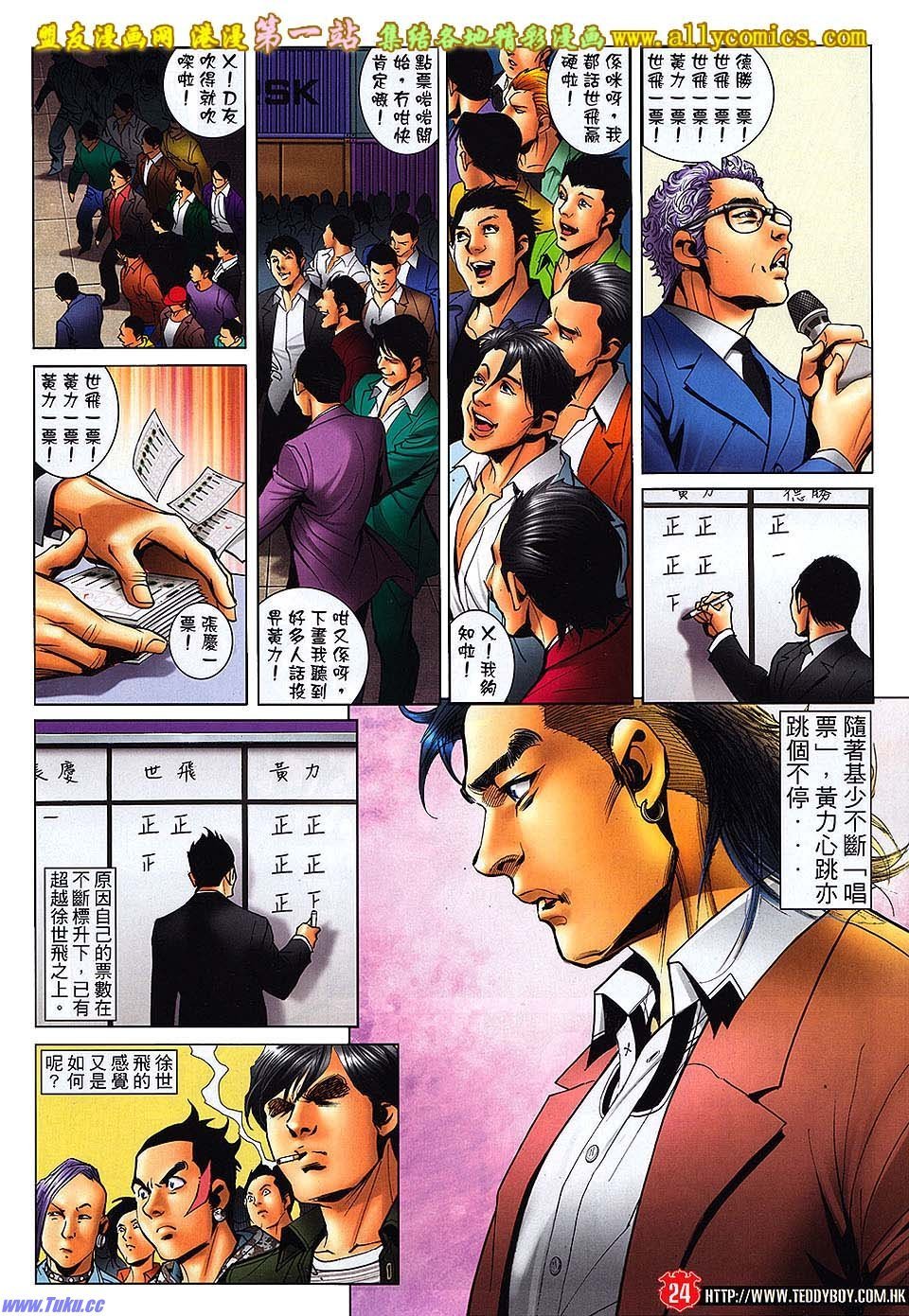 卷1561