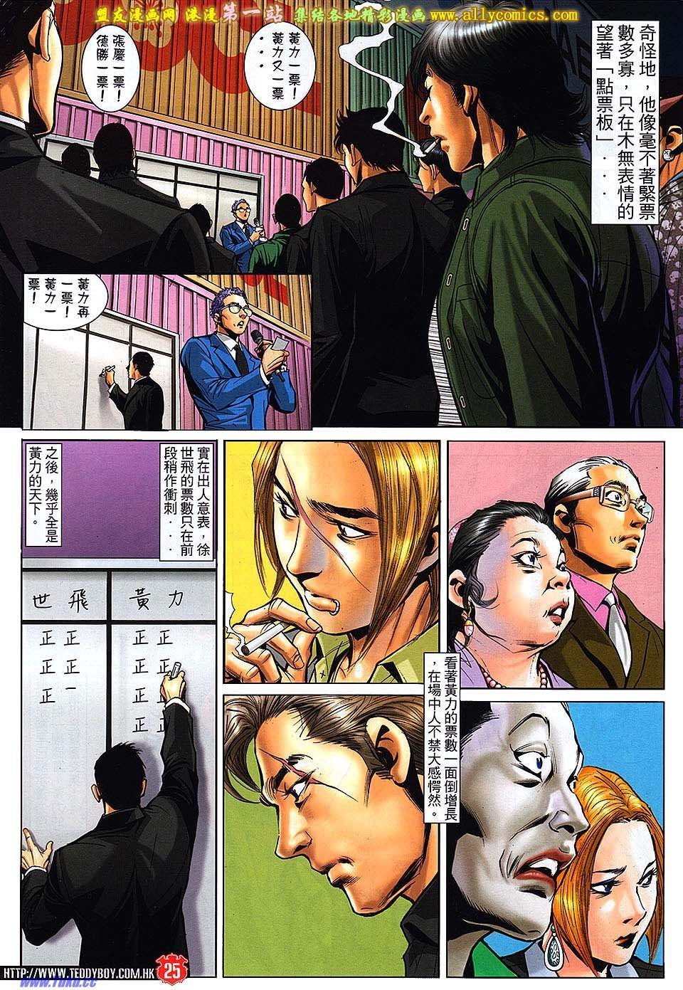 卷1561