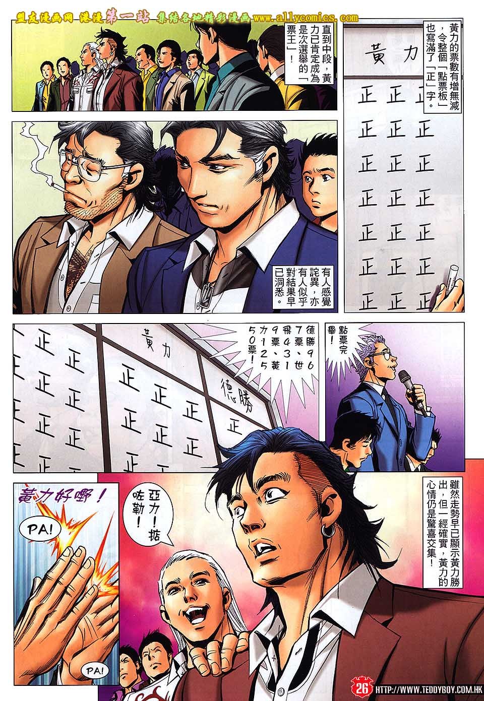 卷1561