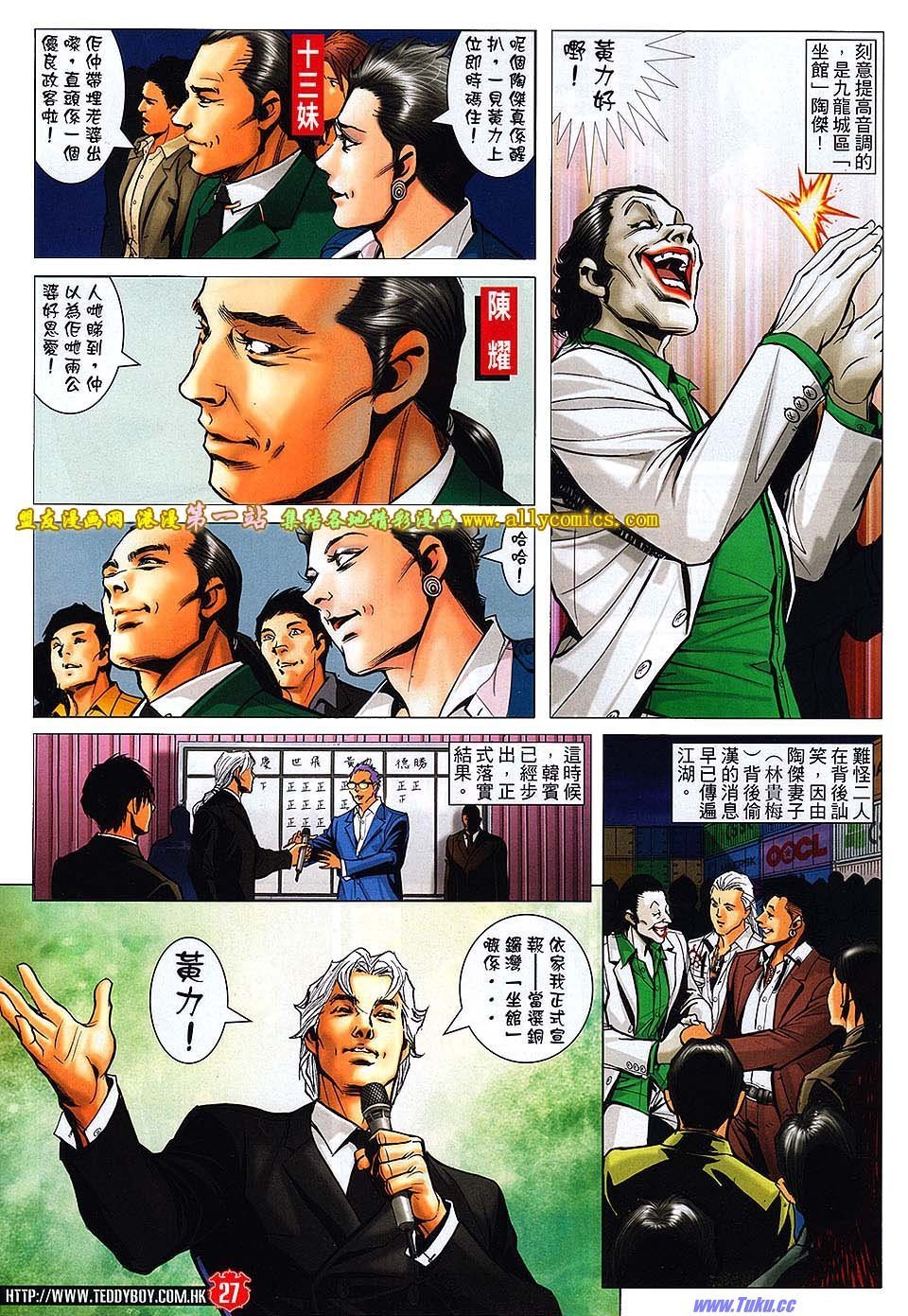 卷1561