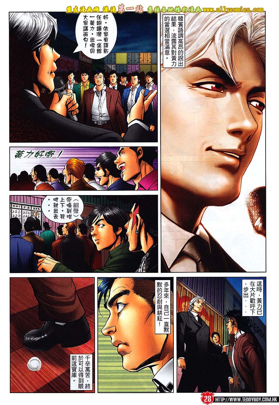 卷1561