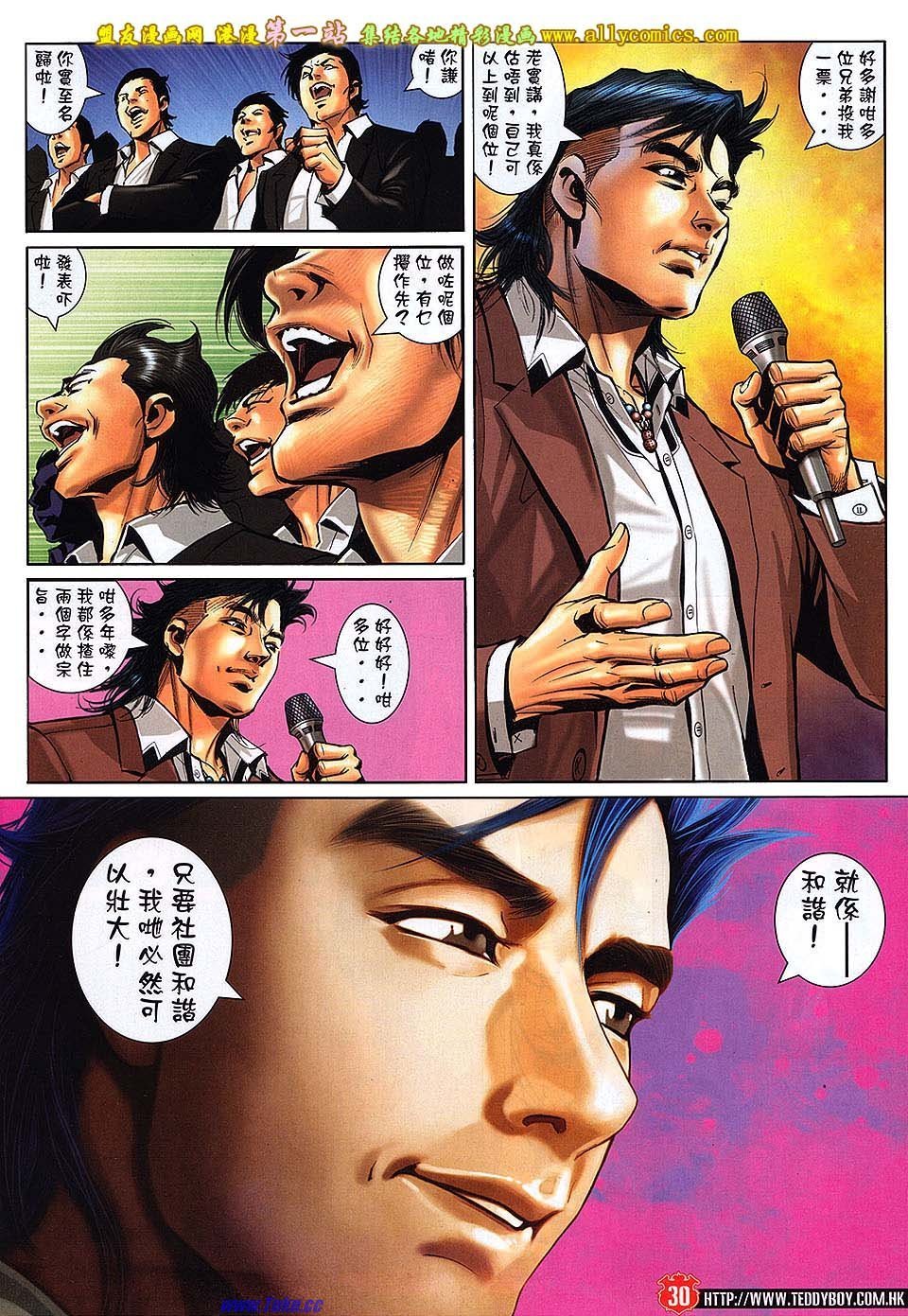 卷1561