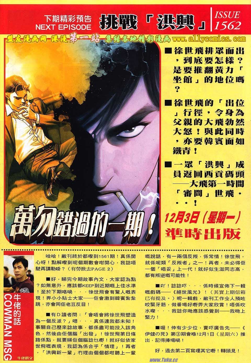 卷1561