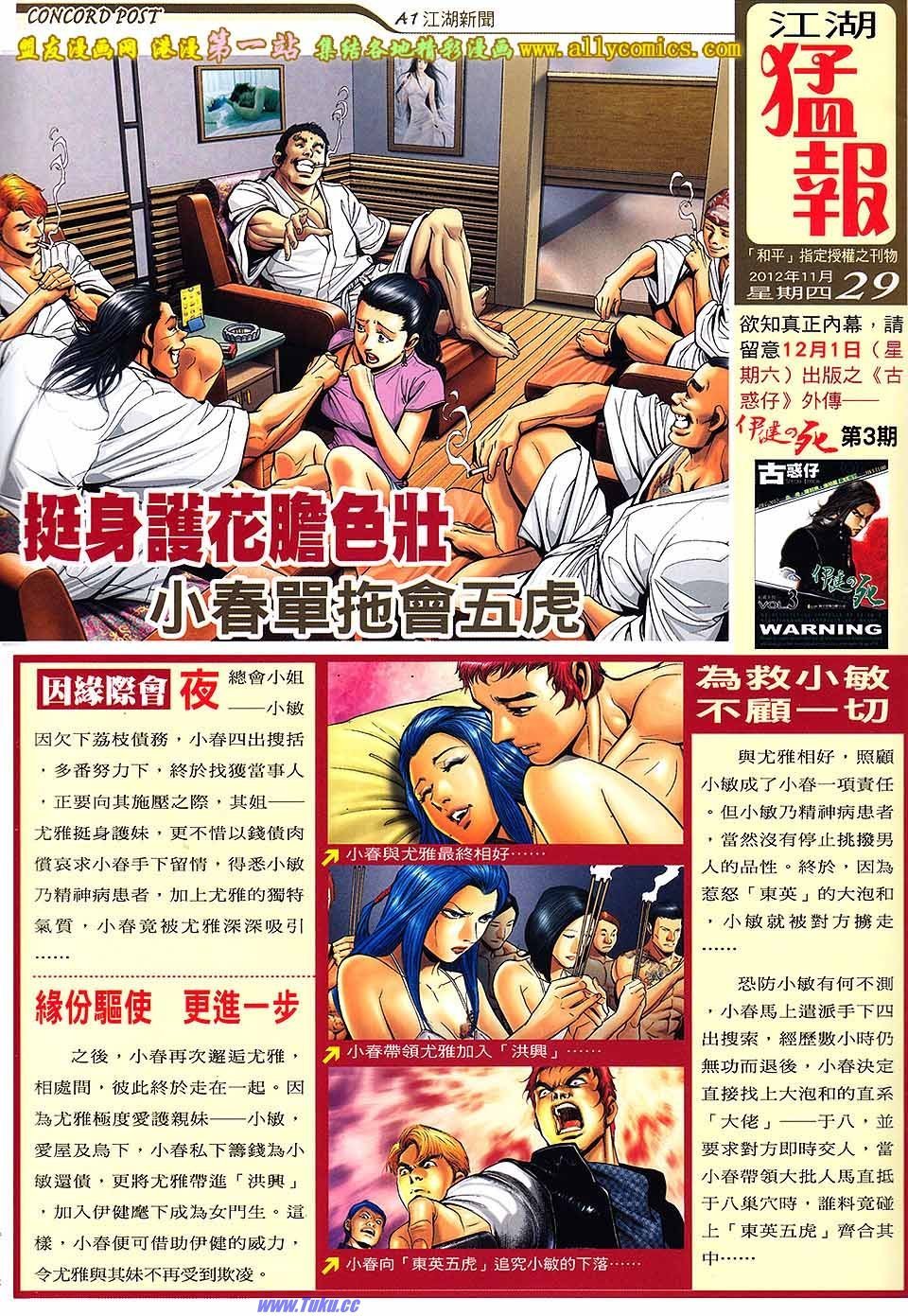 卷1561