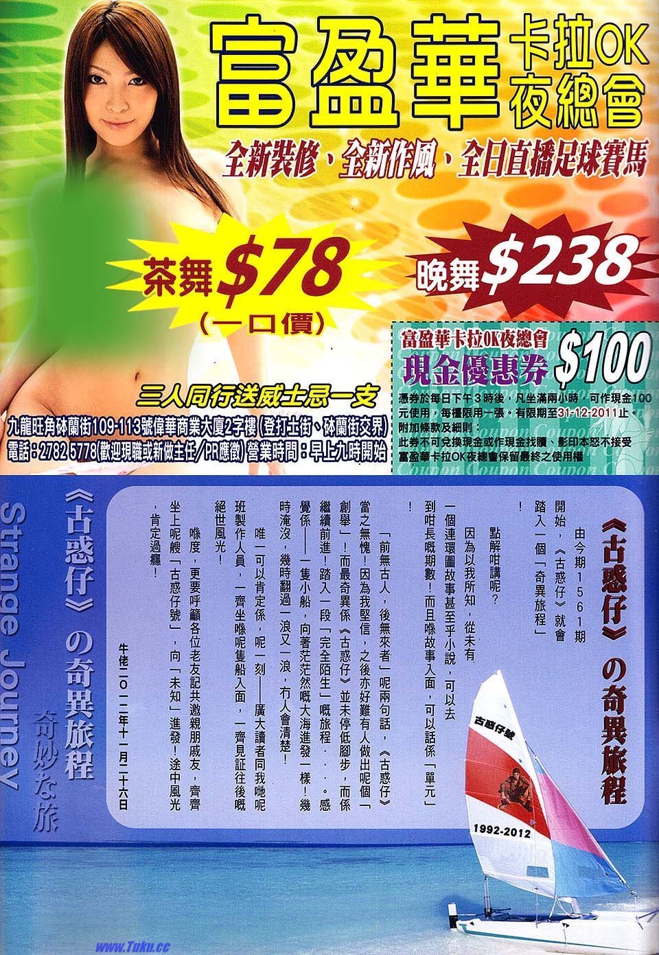 卷1561