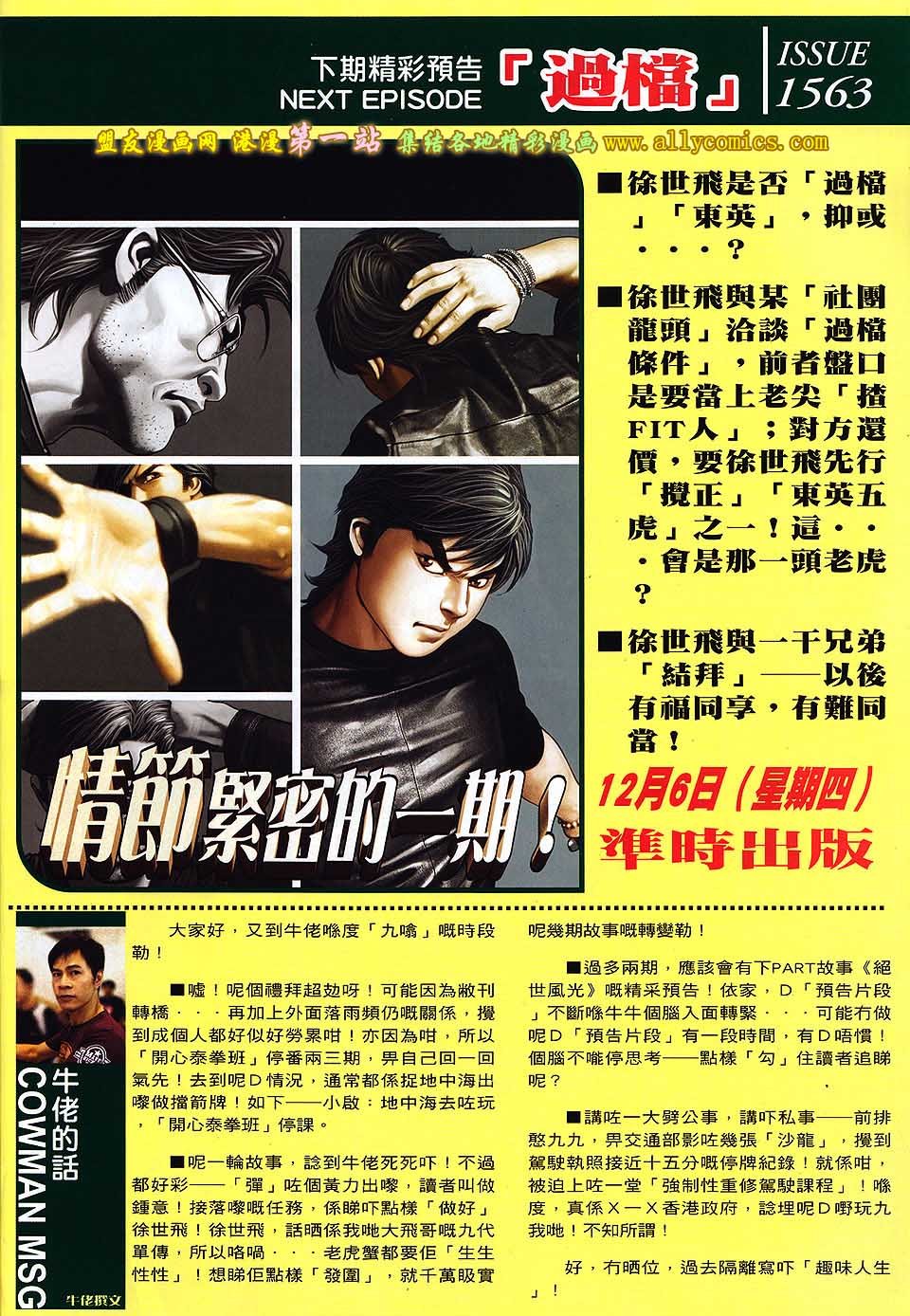卷1562