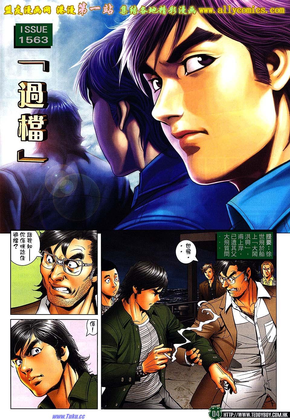 卷1563