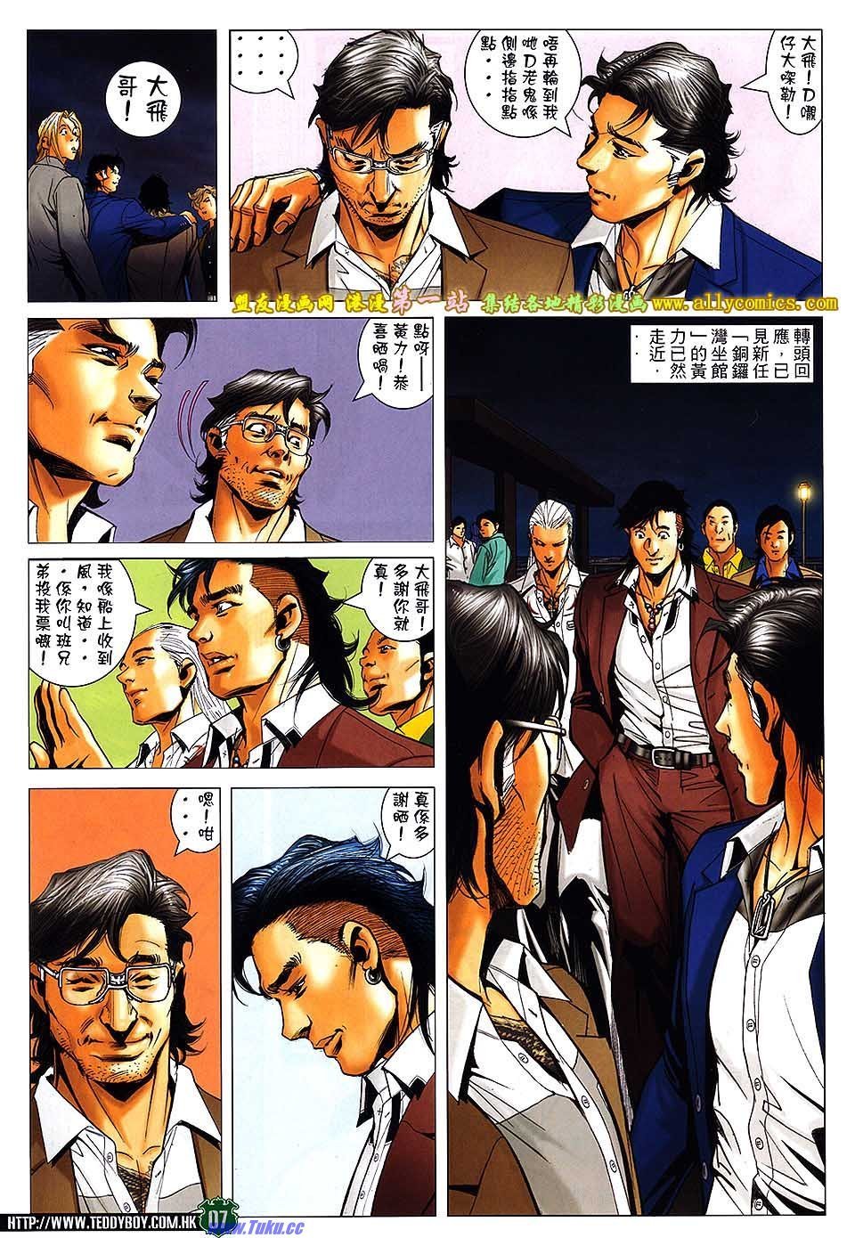 卷1563