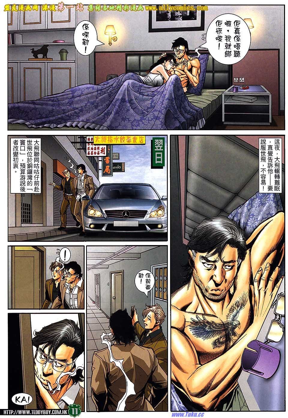 卷1563