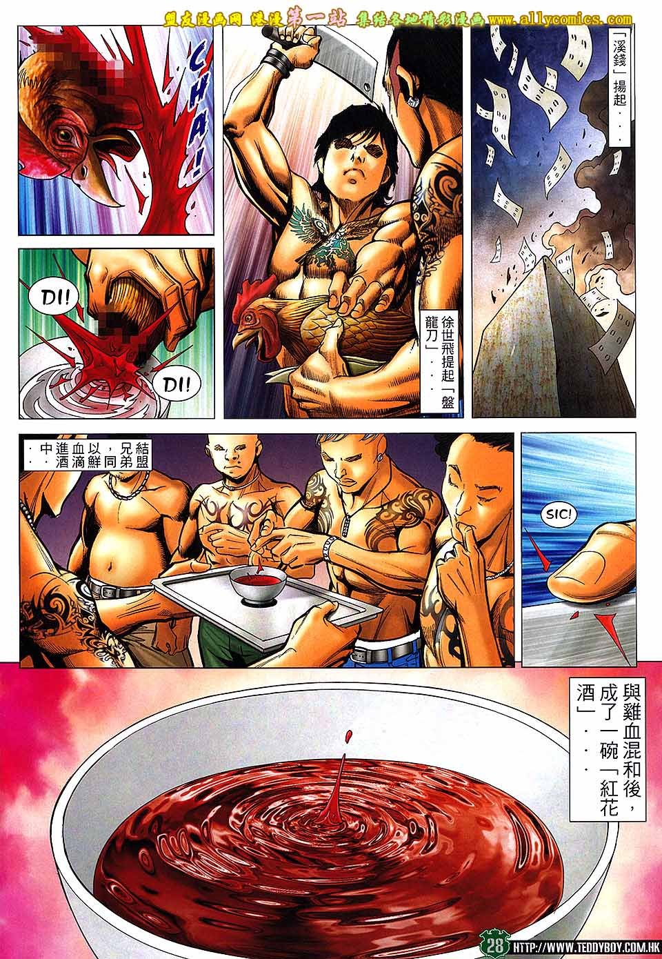 卷1563