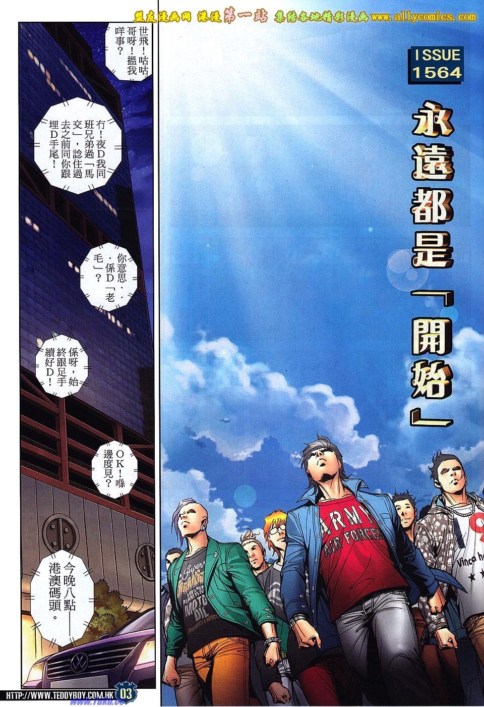 卷1564