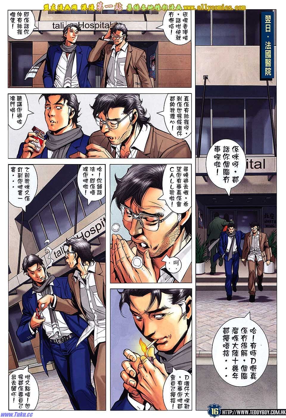 卷1564