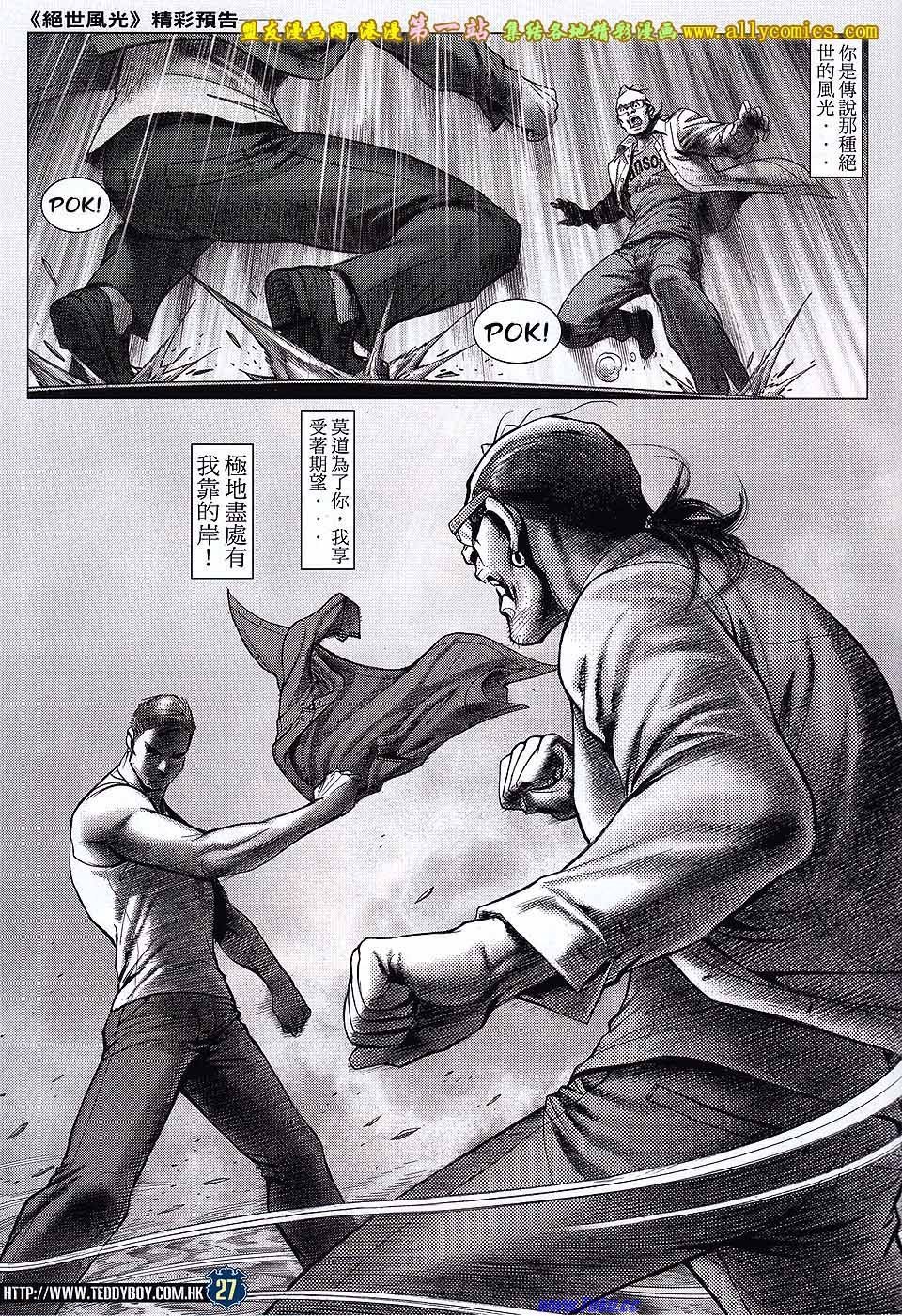 卷1564