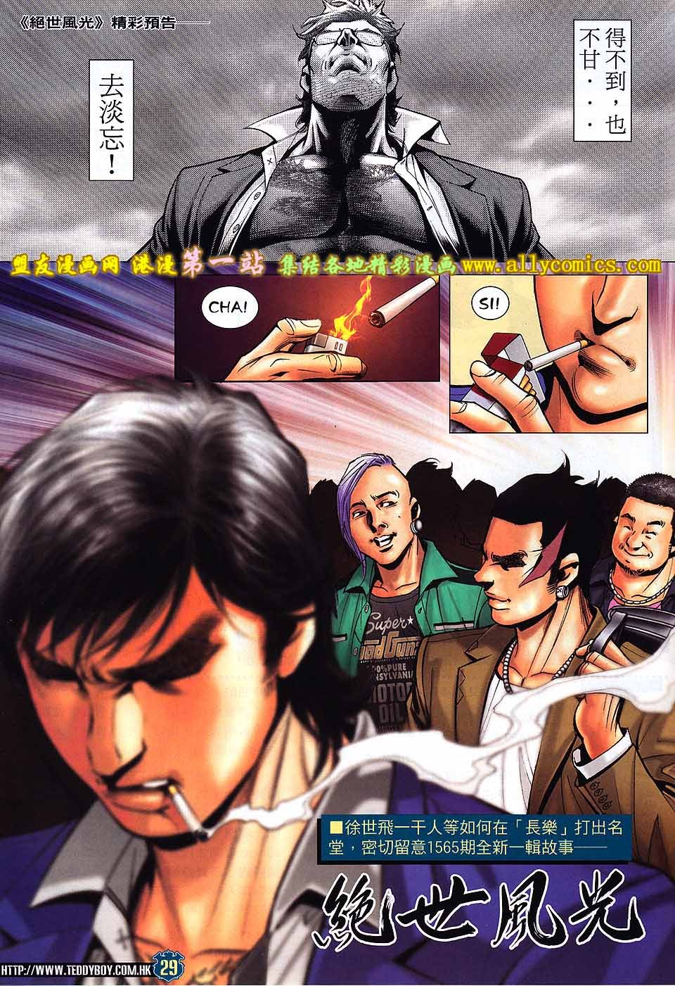 卷1564