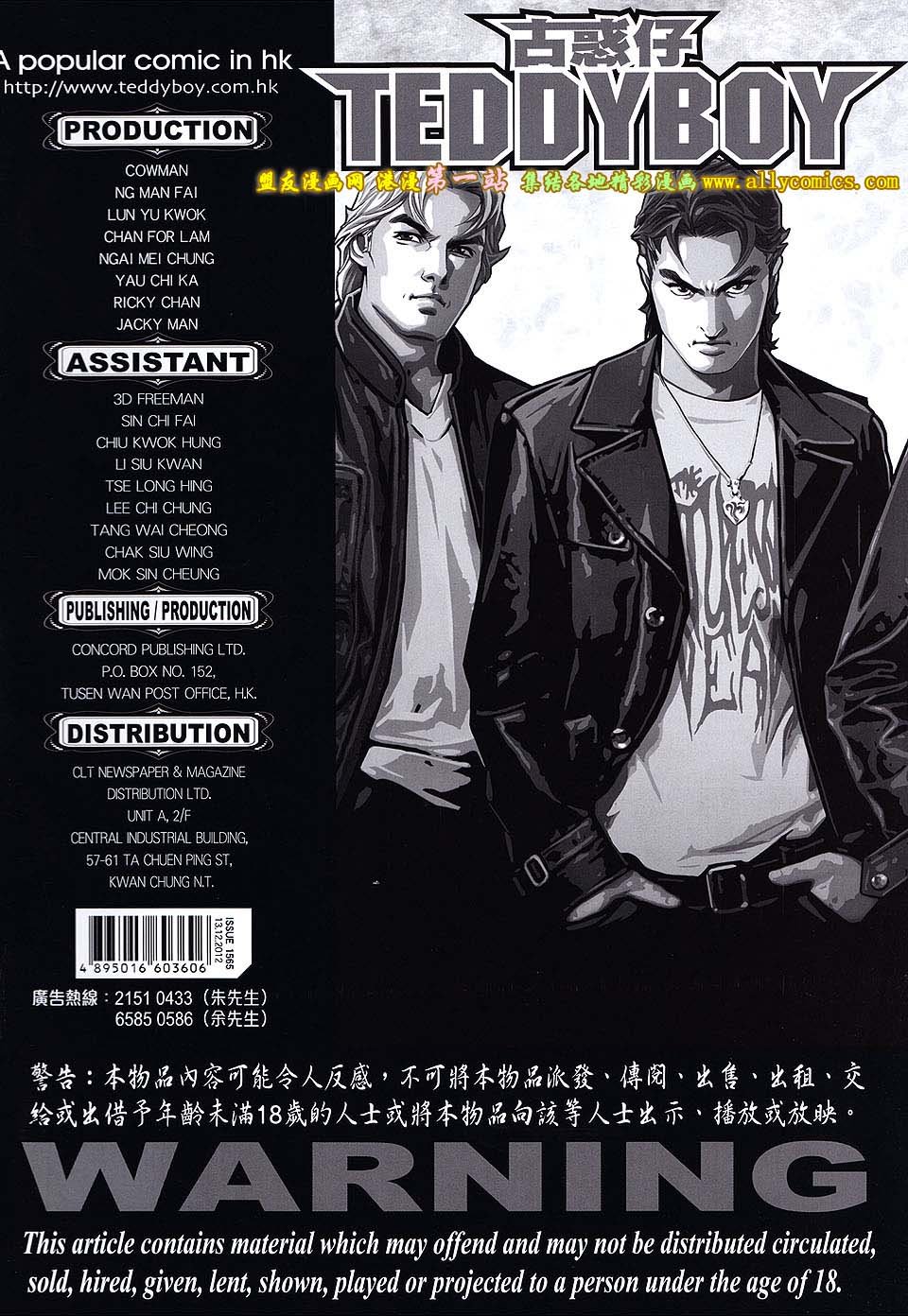 卷1565