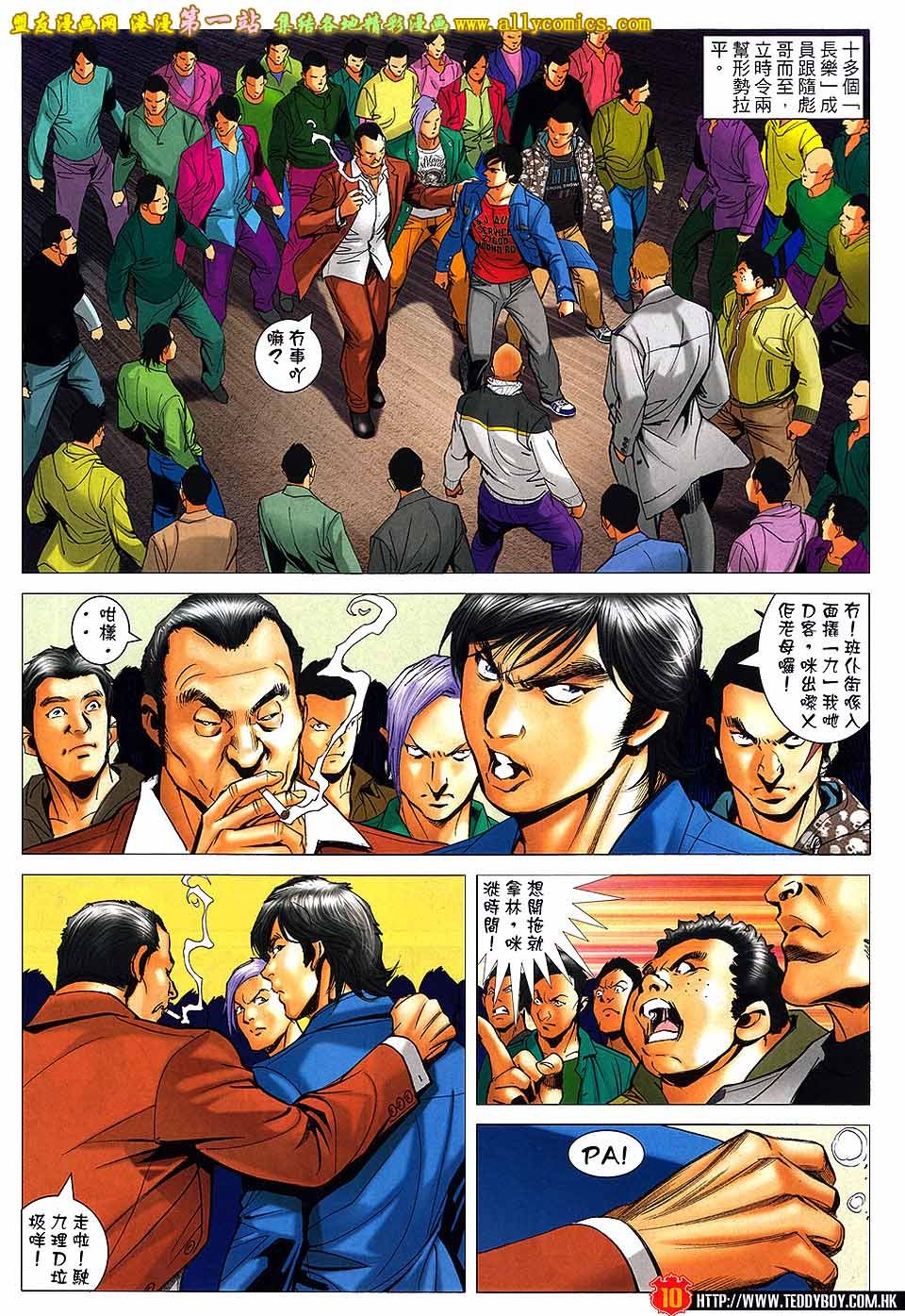 卷1566