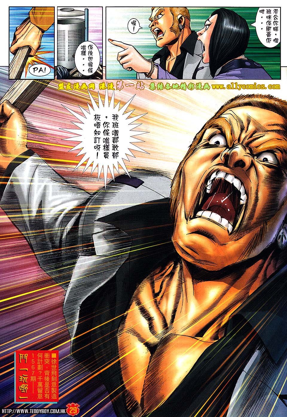 卷1566