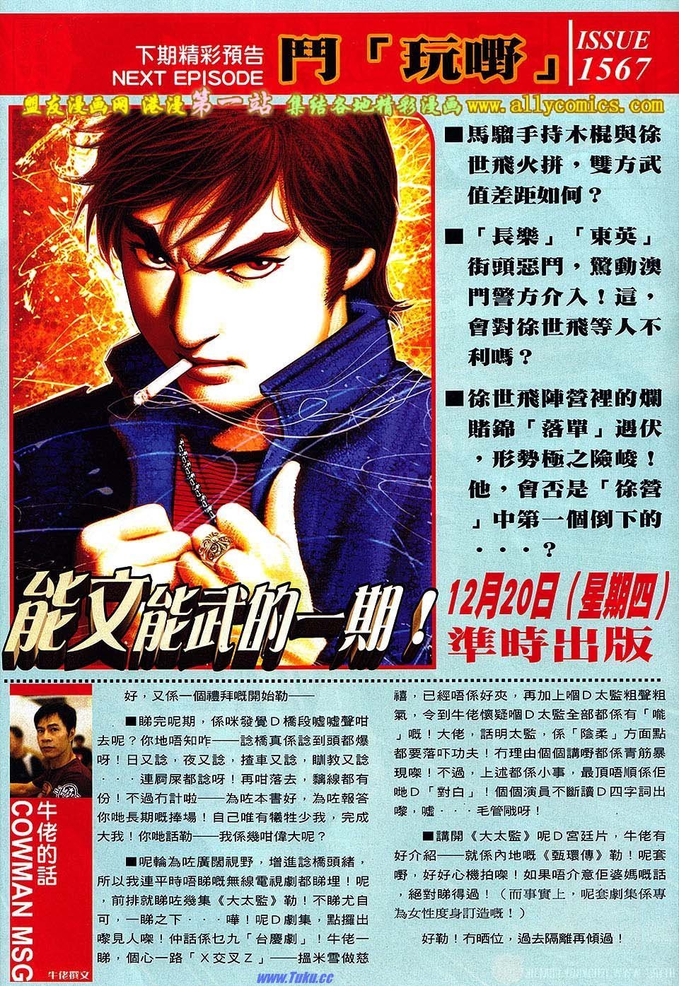 卷1566
