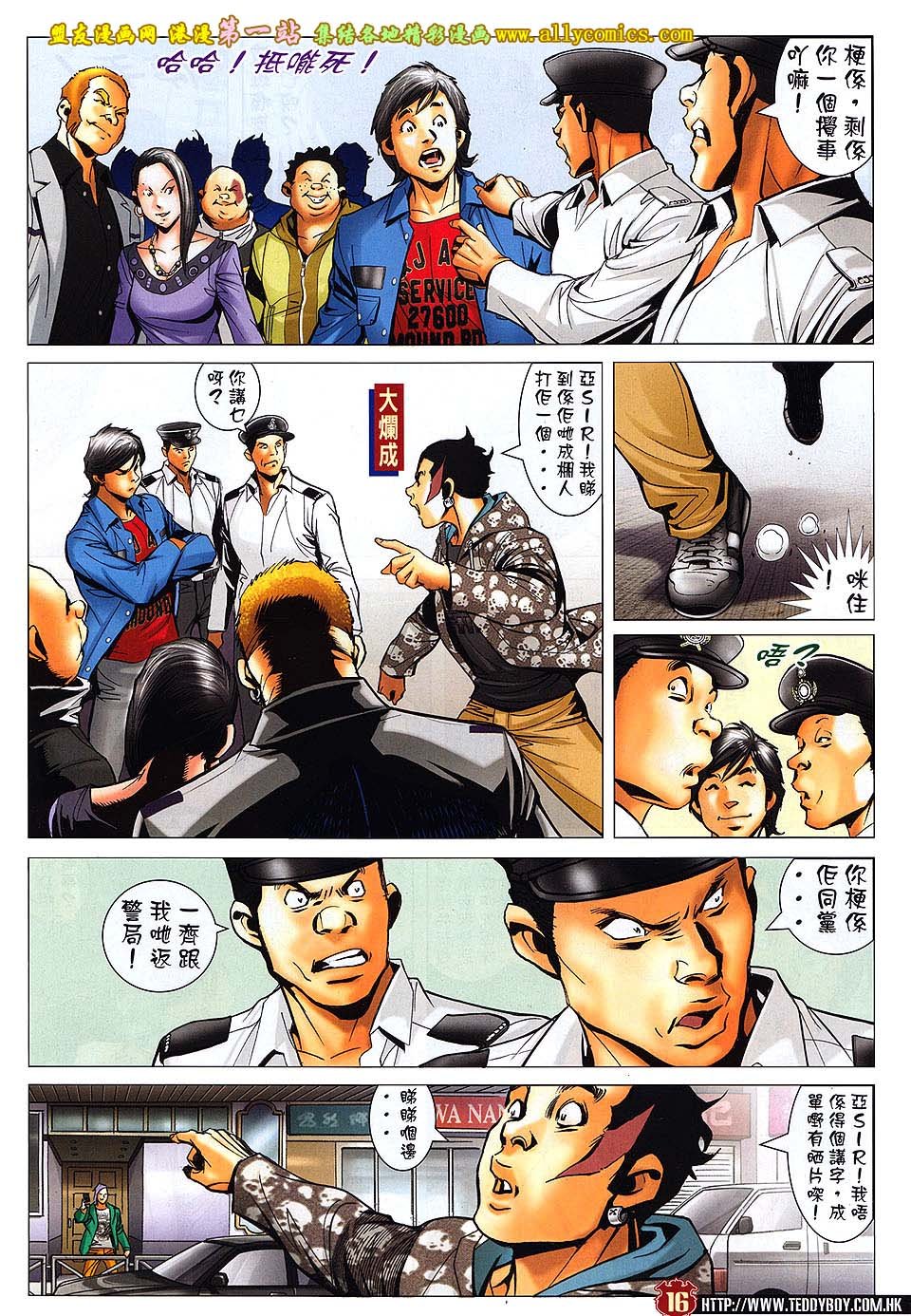 卷1567