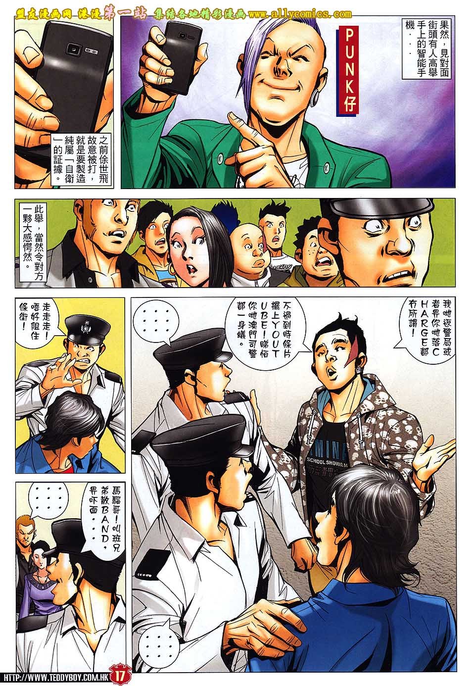 卷1567