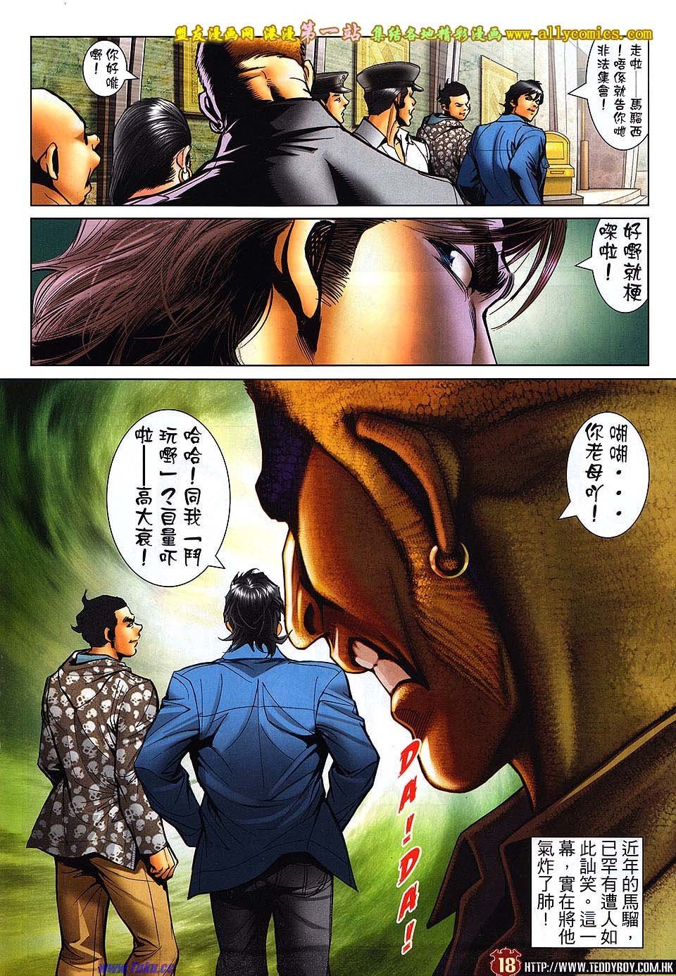 卷1567