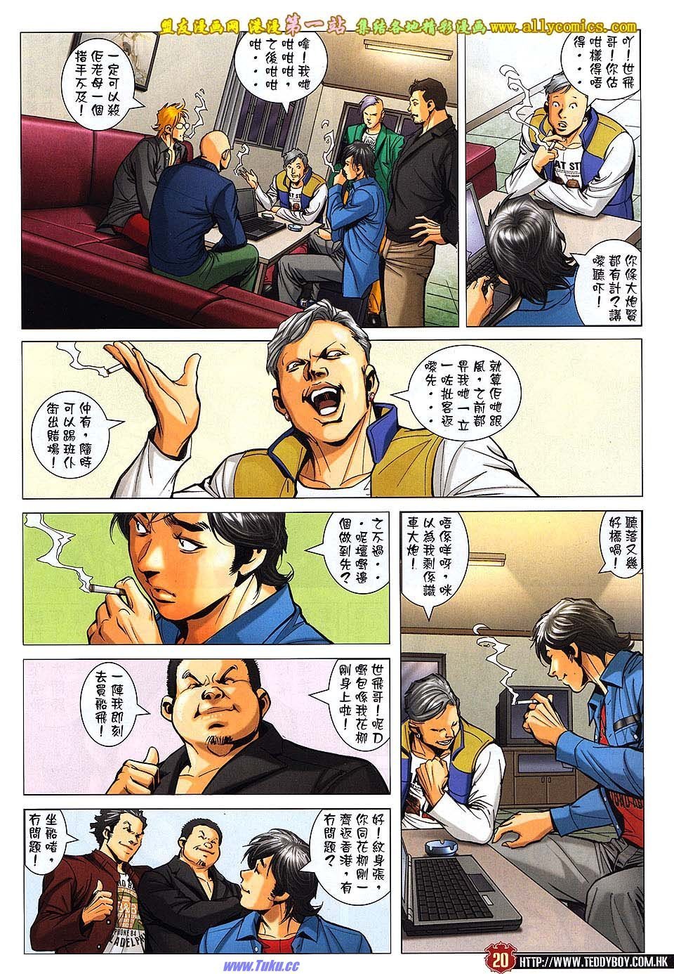 卷1567
