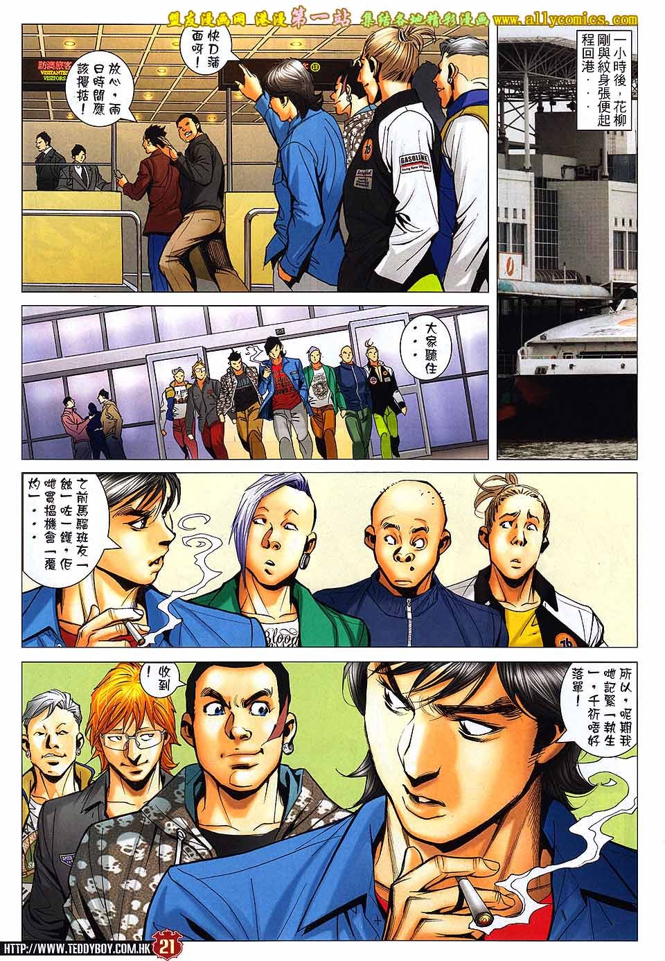 卷1567