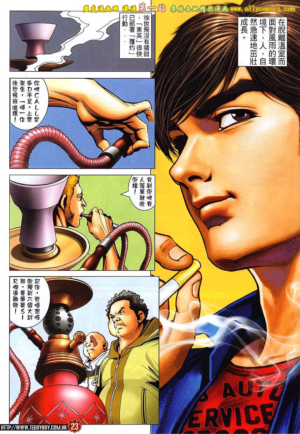 卷1567
