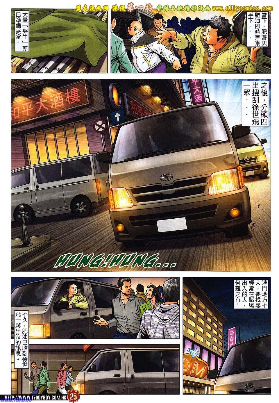 卷1567