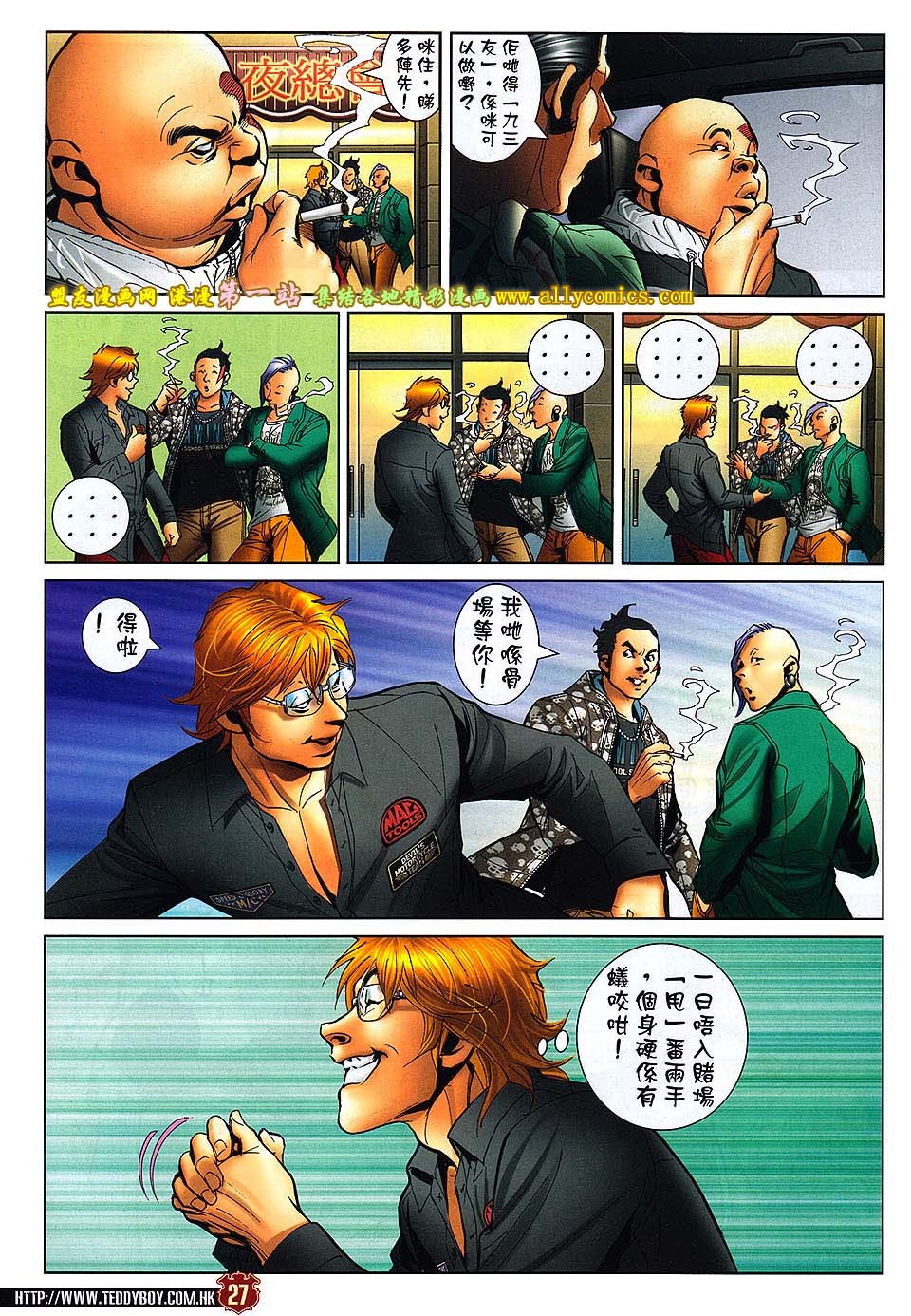 卷1567