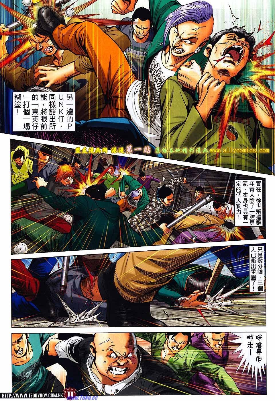 卷1568