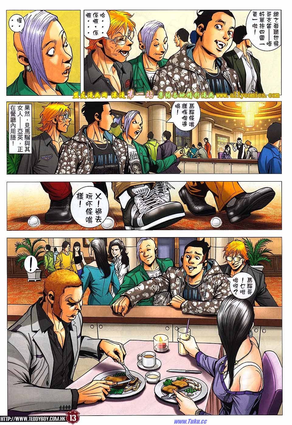 卷1568