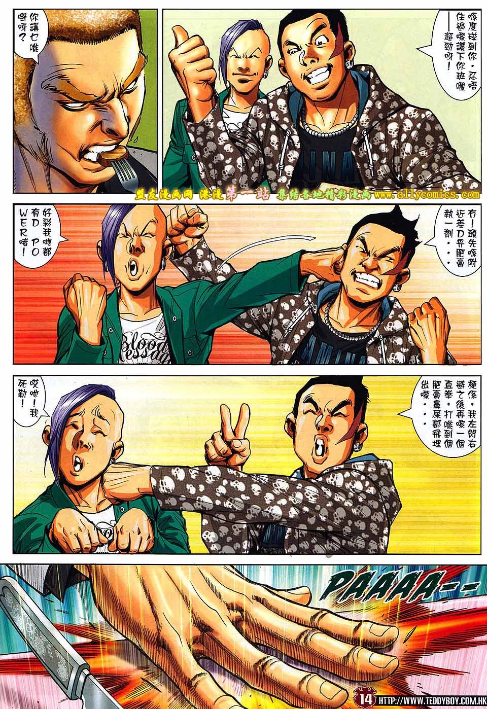 卷1568