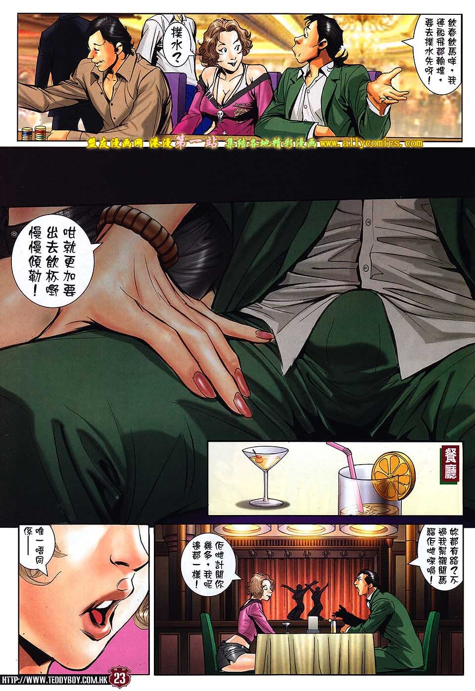 卷1568
