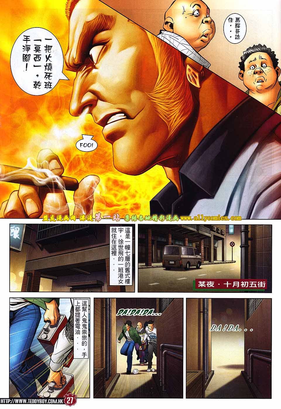 卷1568