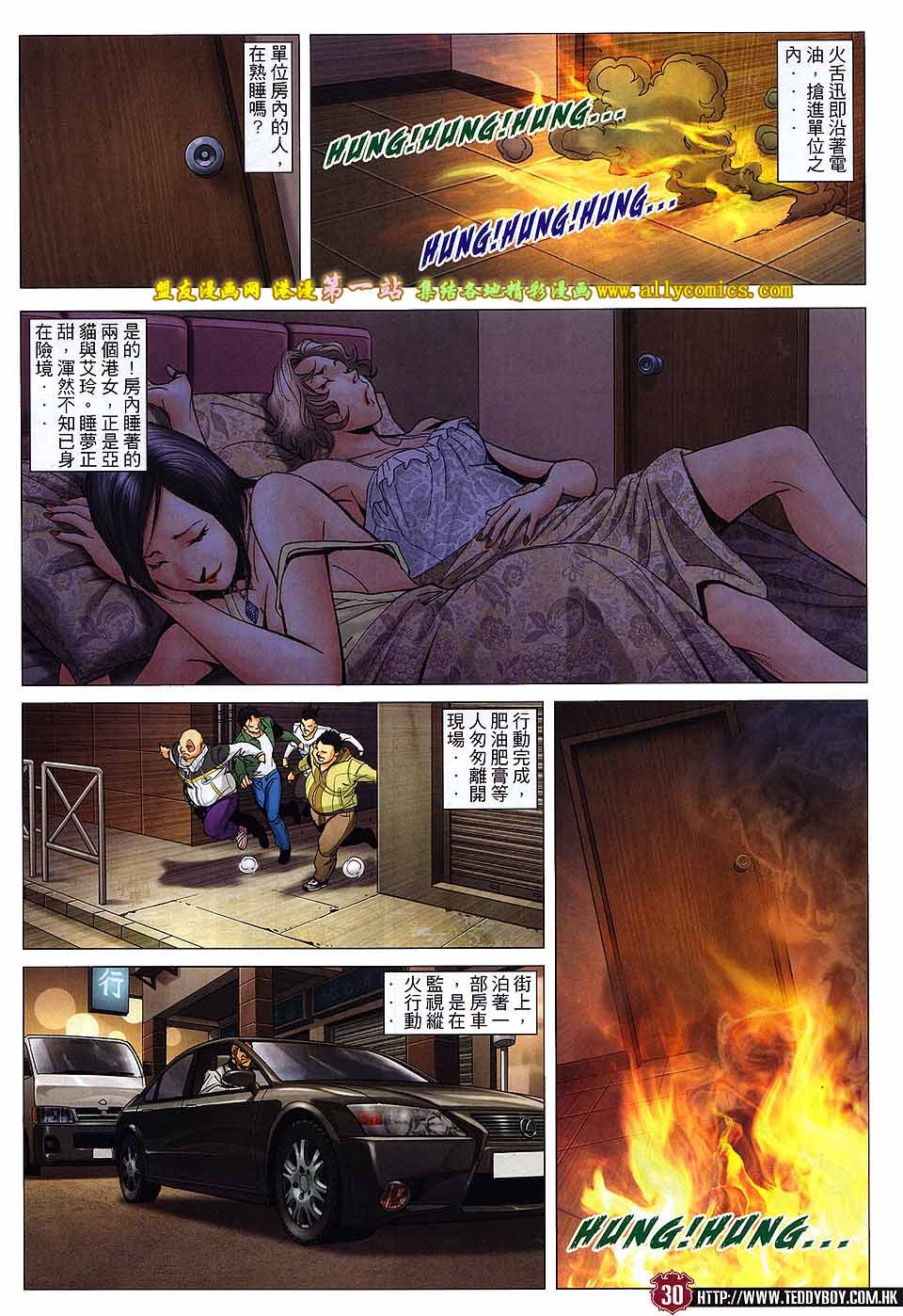 卷1568