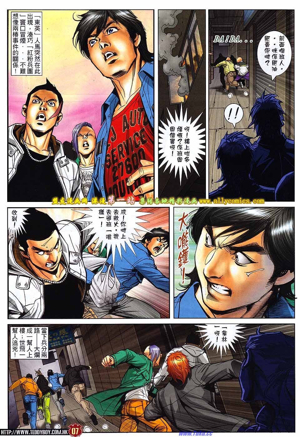 卷1569