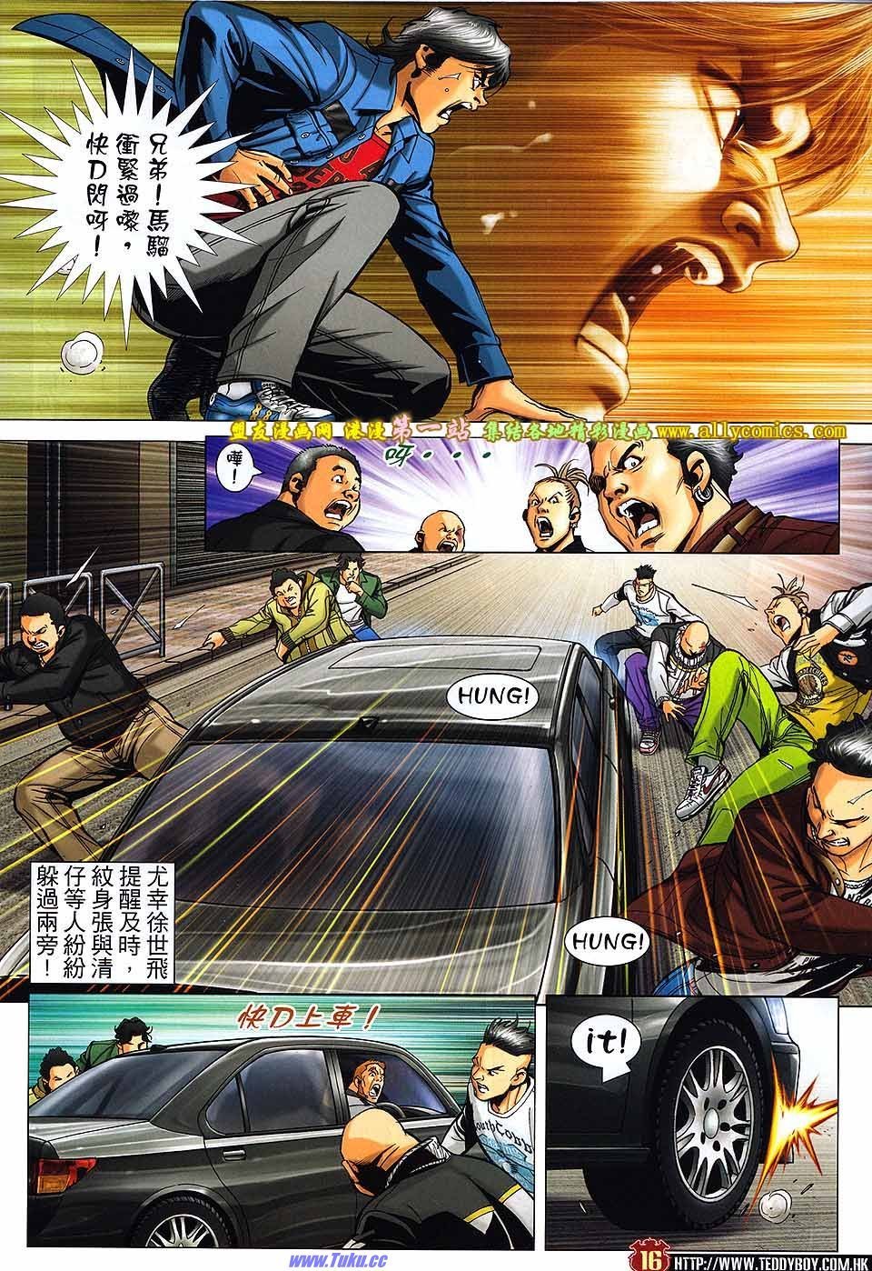 卷1569