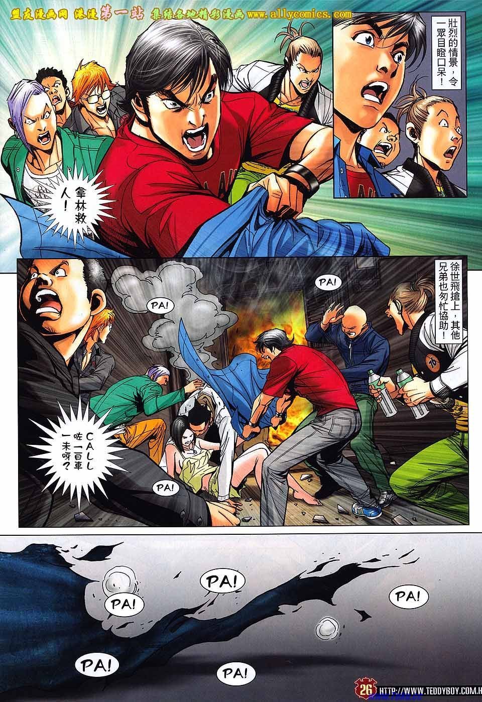 卷1569