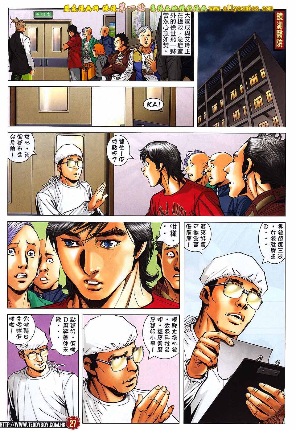 卷1569