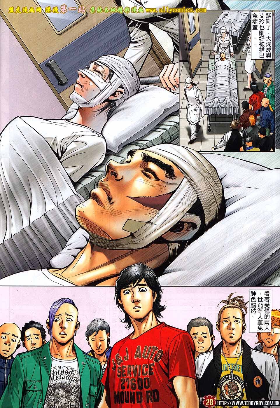 卷1569