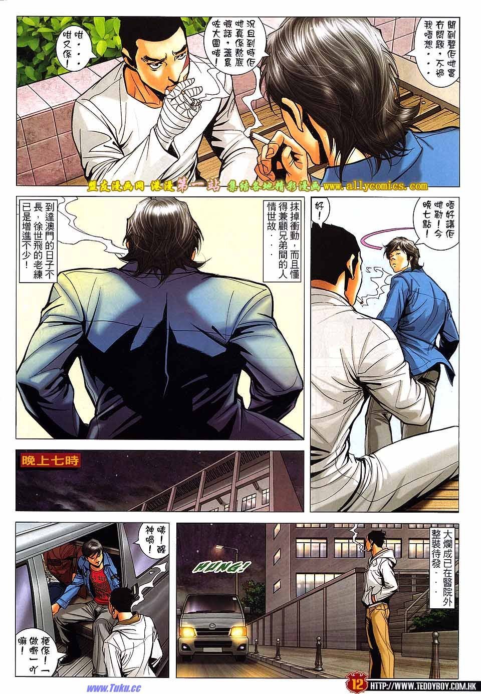 卷1570