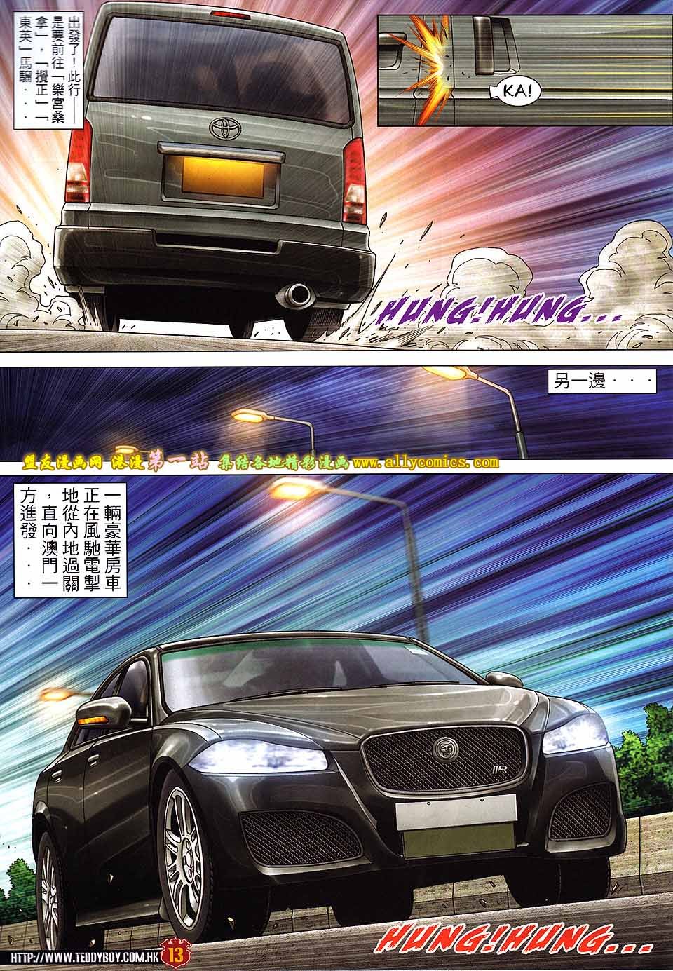 卷1570