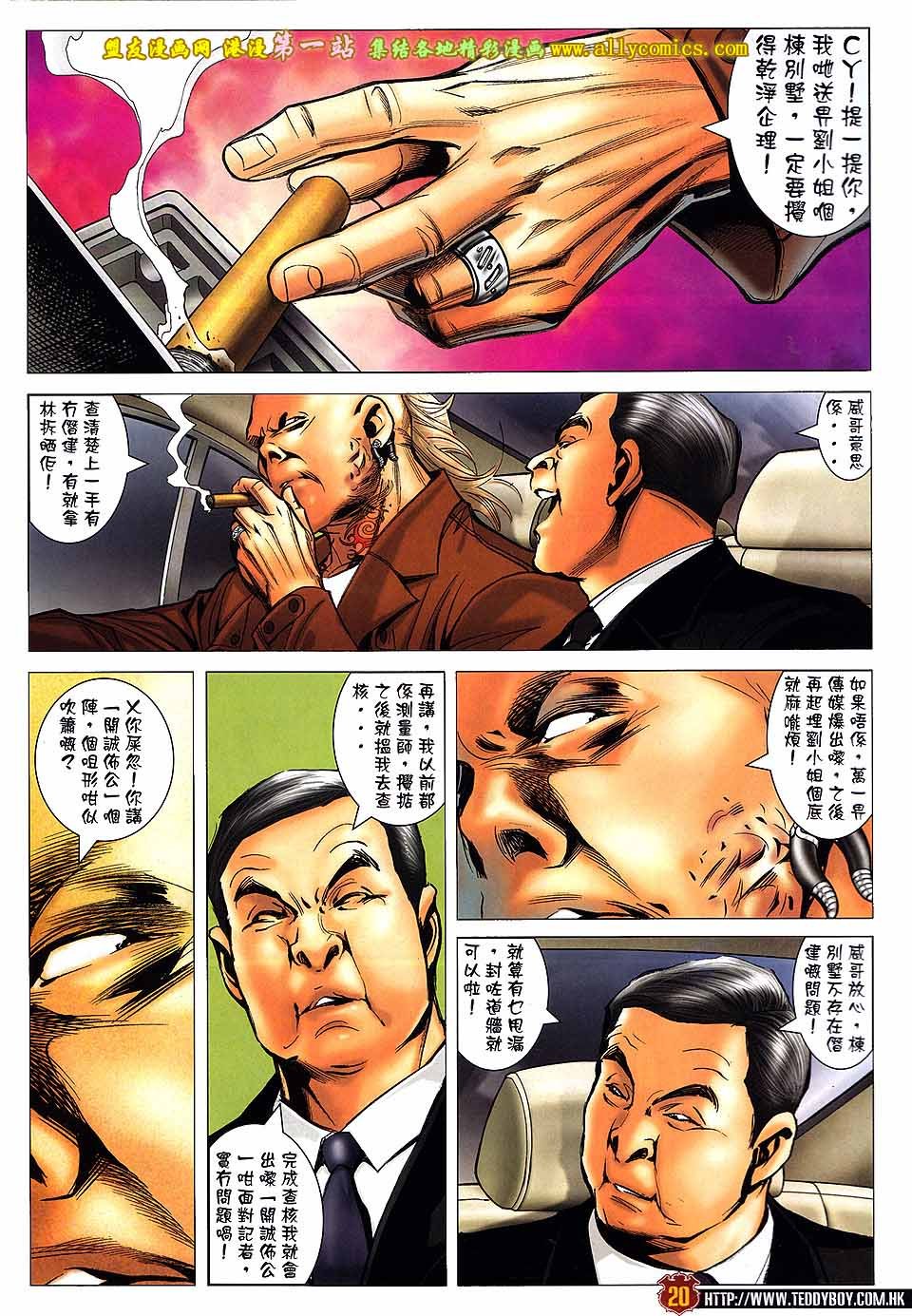 卷1570