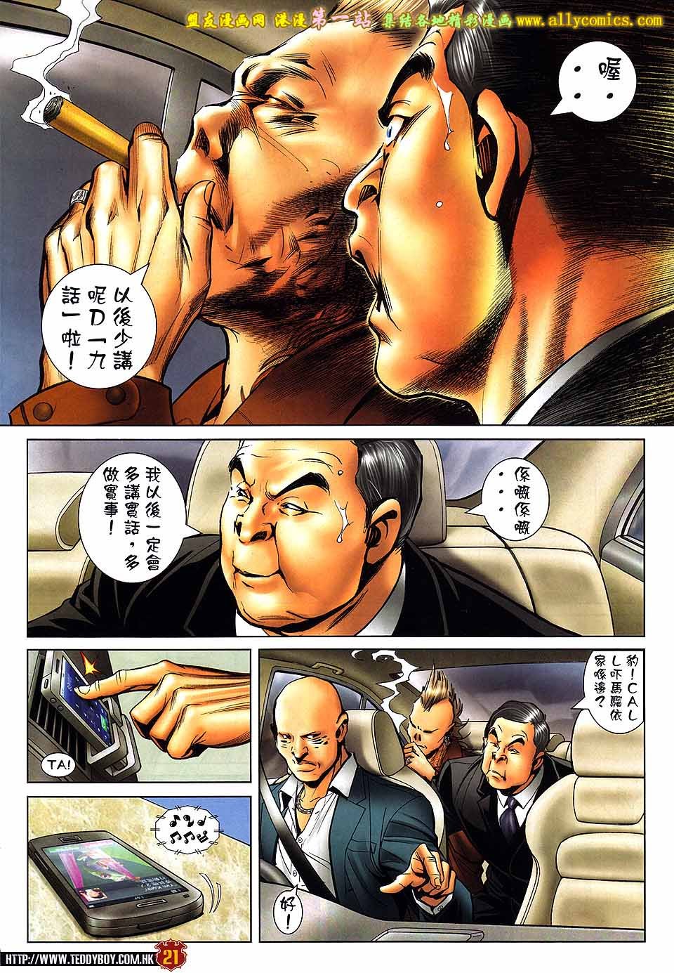 卷1570