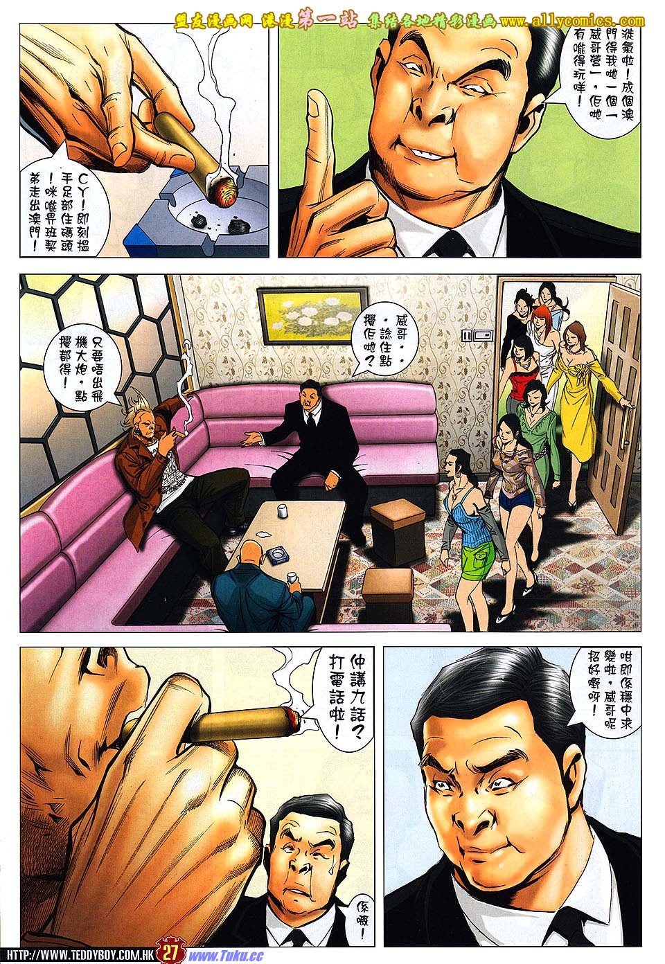 卷1571