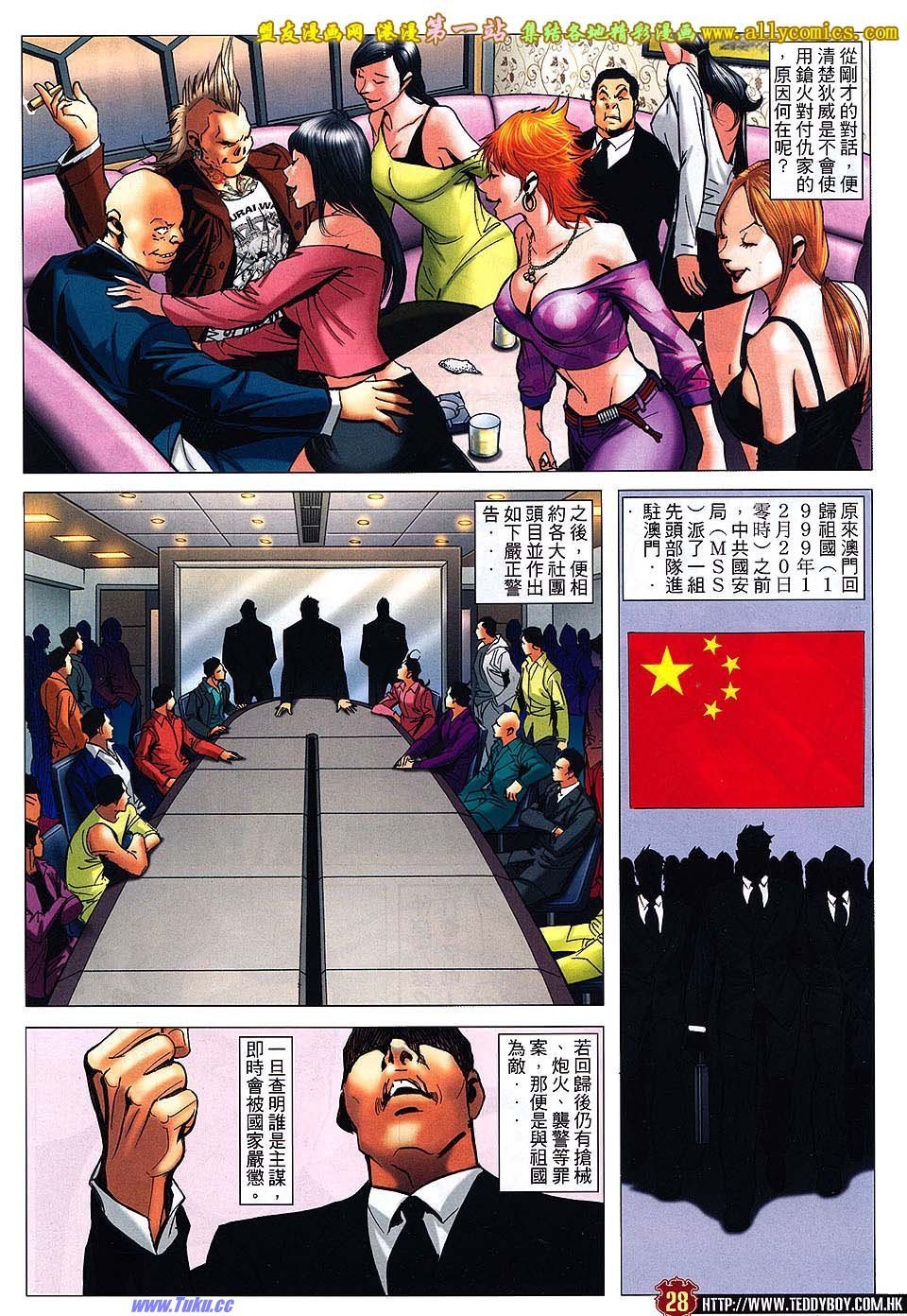 卷1571