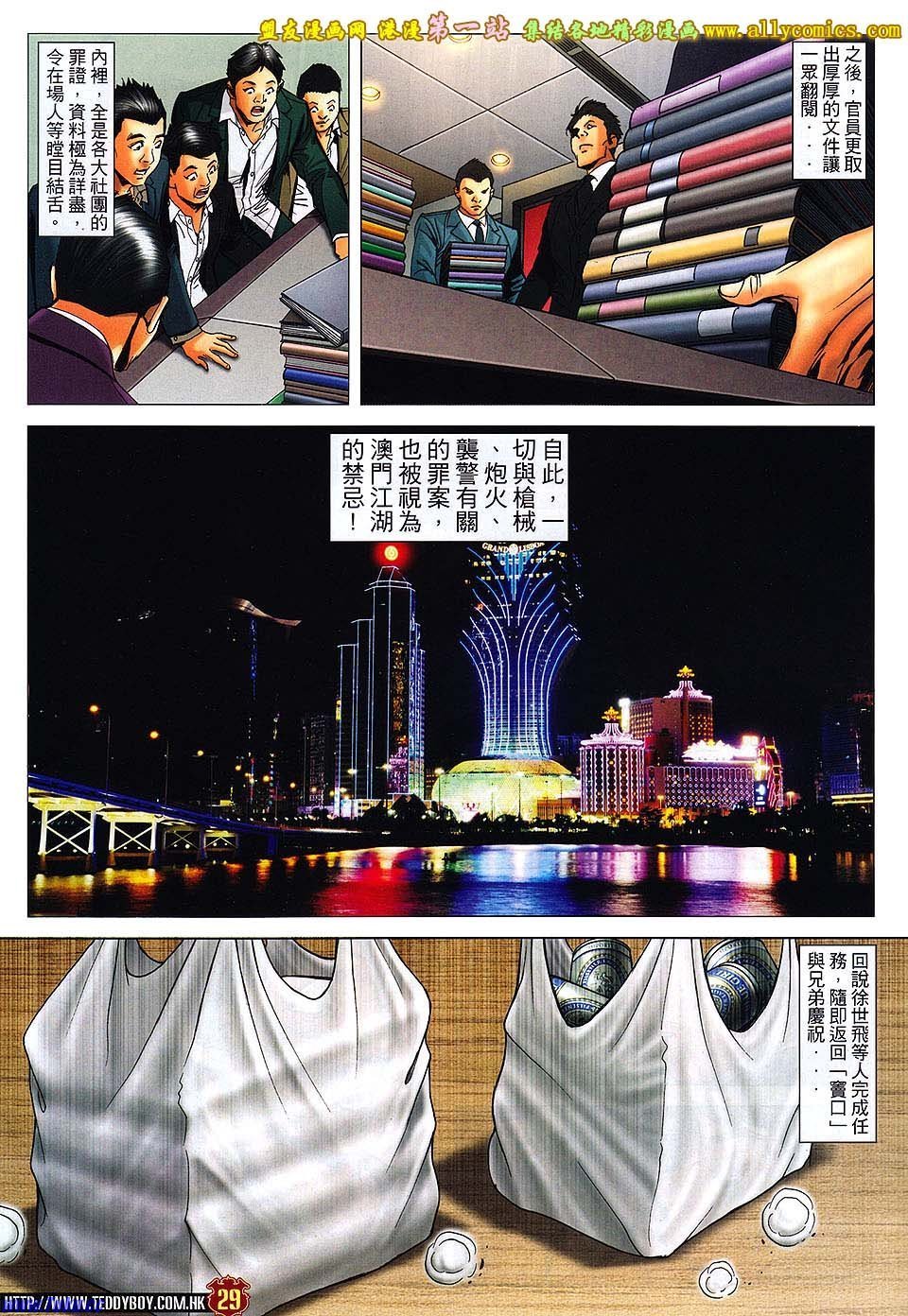 卷1571