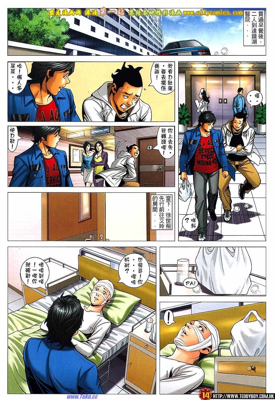 卷1572