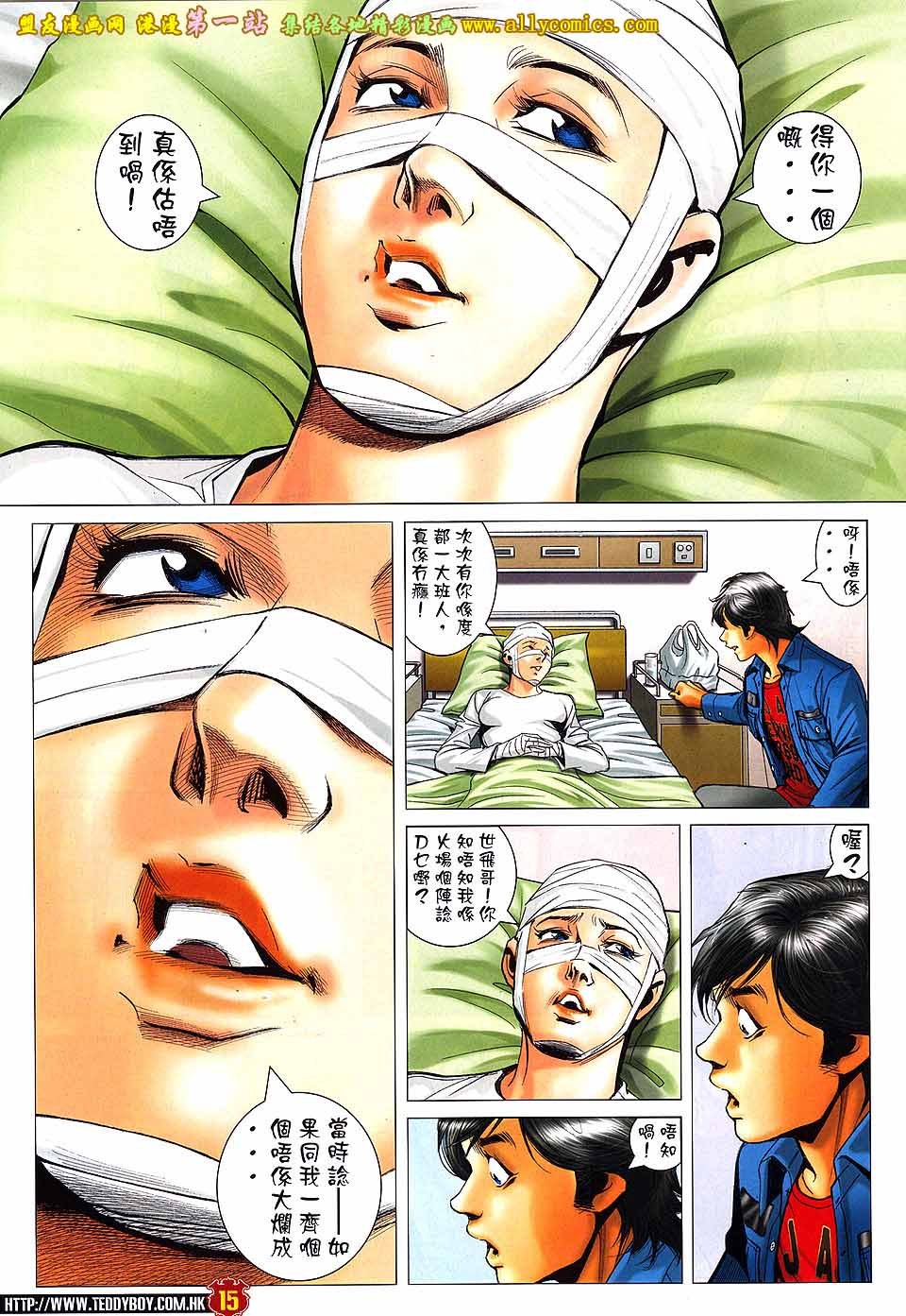 卷1572